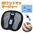 【6モード・19段階レベル】EMSフットマッサージャー EMS 足裏E...(2)