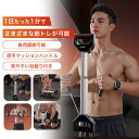 エキスパンダー 筋 トレ 大胸筋 アームバー 10-40kg調節可能 リストトレーナー トレーニングチューブ 自宅ジム 器具 ハードタイプ スプリング式 大胸筋...