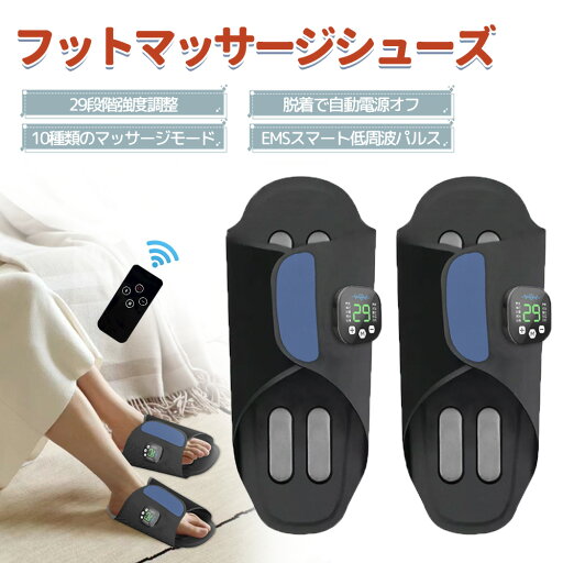 EMSフットマッサージャー コードレス 足裏 持ち運び フットマッサージ機 強力 足裏マッサージ機 足裏マッサージ器 健康サンダル EMSフットマッサージ ツボ刺激 スリッパ型 EMS マッサージスリッパ フットケアグッズ EMSマッサージャー 血行促進 疲労回復 足裏ケア EMSフットマッサージャー コードレス 足裏 持ち運び フットマッサージ機 強力 足裏マッサージ機 足裏マッサージ器 健康サンダル EMSフットマッサージ ツボ刺激 スリッパ型 EMS マッサージスリッパ フットケアグッズ EMSマッサージャー 血行促進 疲労回復 足裏ケア
