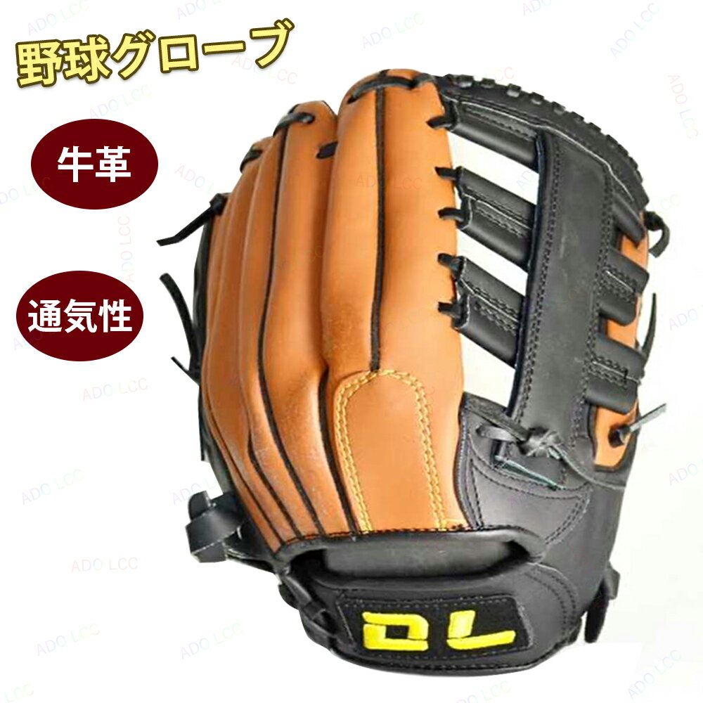 楽天市場】グローブ 野球 左利き ミズノの通販 楽天市場】グローブ 野球 左利き ミズノの通販