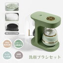 洗顔ブラシ 電動 送風乾燥 電動洗顔ブラシ 音波洗顔 音波振動 洗顔グッズ 3種類のブラシヘッド ワイヤレス充電 3段階強度 送風乾燥機能 洗顔器 美顔器 赤色...