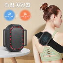 温冷ケア 温活 充電式 カイロ 冷却プレート 温冷カイロ 冷温美容器 光美容器 ウォーマー ハンディクーラー クーラー クールパック冷却プレート 携帯クーラー 赤色 青色 ライト LED美容器 光エステ 湯たんぽ 温活 血行促進 筋肉緩和 疲労回復 温冷両用 赤青LED光 静音 肌ケア