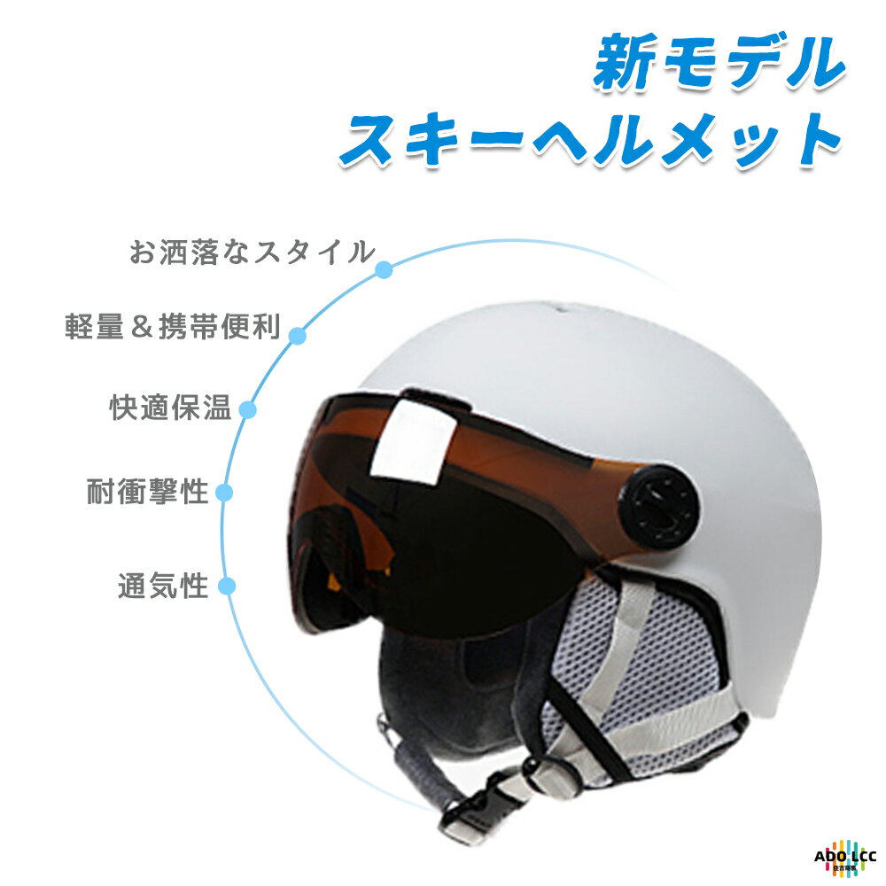 スキーヘルメット|大きいサイズ対応メンズヘルメットのおすすめ スキーヘルメット|大きいサイズ対応メンズヘルメットのおすすめ