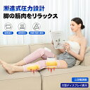 フットマッサージャー コードレス フットマッサージ機 加圧 レッグマッサージ ふくらはぎ 足 マッサージ器 太もも マッサージ機 空気圧マッサージャー 浮腫み ...
