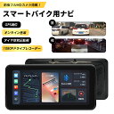 バイクナビ バイク用ナビ IPSパネル 1080P 前後カメラ バイク用ナビゲーション ドラレコ ナビ ドライブレコーダー Bluetooth ドライブレコーダ...