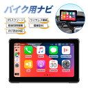 バイク用ナビ 5インチ 7インチ 防水 前後カメラ ドライブレコーダー ドラレコ タイヤ空気圧 バイク用ナビゲーション 小型 バイクナビ バイク用スマートモニタ...