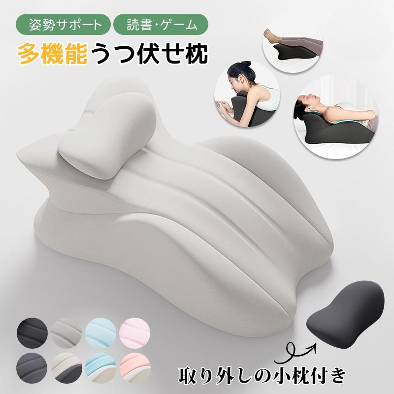 注意 ★産地：Made in CHINA ★商品は簡易包装でお送り致します。 ▼お使いのモニターによっては、実際の色と若干異なって見える場合があります。 ★ 製造時期によりデザインや仕様に若干の変更がある場合がございます。ご了承ください。 ▼実寸は素人採寸ですので、多少の誤差はご了承願います。 ▼この商品は当店実店舗でも販売しております。在庫数の更新は随時行っておりますが、 お買い上げいただいた商品が、品切れになってしまうこともございます。 その場合、お客様には必ず連絡をいたしますが、万が一入荷予定がない場合は、 キャンセルさせていただく場合もございますことをあらかじめご了承ください。 キーワード：うつ伏せ枕 昼寝 小枕付き 多機能 うつ伏せクッション 読書クッション 足枕 腰枕 胸部マット 体位サポートマット カバー洗える 太ももクッション枕 グリップ強力 安眠枕 快眠枕 うつ伏せ 横向き寝 仰向け寝 母の日 プレゼント