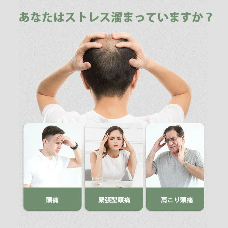 電動頭 頭皮マッサージ器 防水 USB充電式 頭皮マッサージャー 頭皮マッサージブラシ 電動 頭皮マッサージ