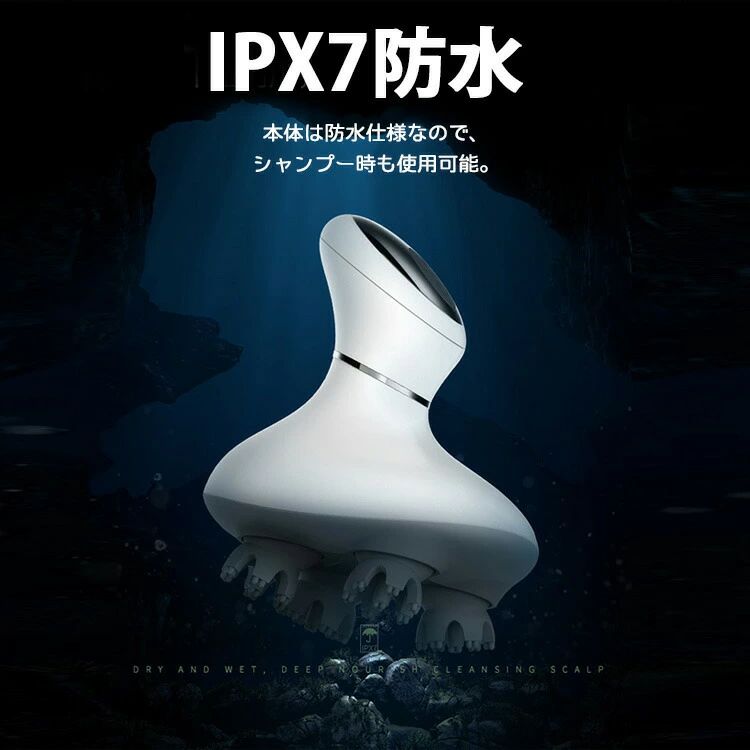 電動頭 頭皮マッサージ器 防水 USB充電式 頭皮マッサージャー 頭皮マッサージブラシ 電動 頭皮マッサージ