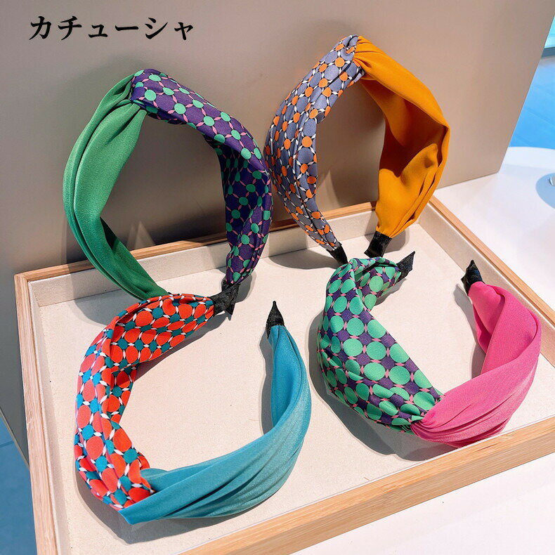 カチューシャ レディース 5色選べる 流行 幅広 ターバン風 新作 クリスマス プレゼント 大人気 可愛い..
