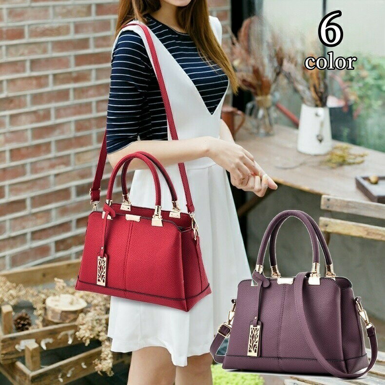 送料無料 ハンドバッグ ショルダー