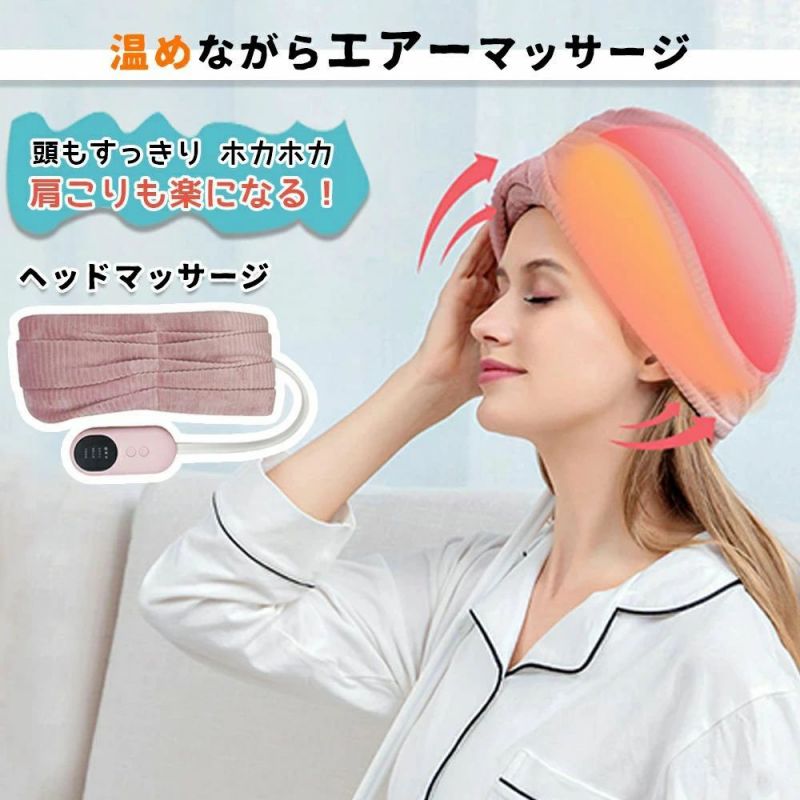 頭マッサージグッズ 電動頭皮マッサージ ヘッドマッサージャー 気圧マッサージ 頭皮ケア 美顔器 健康 ..