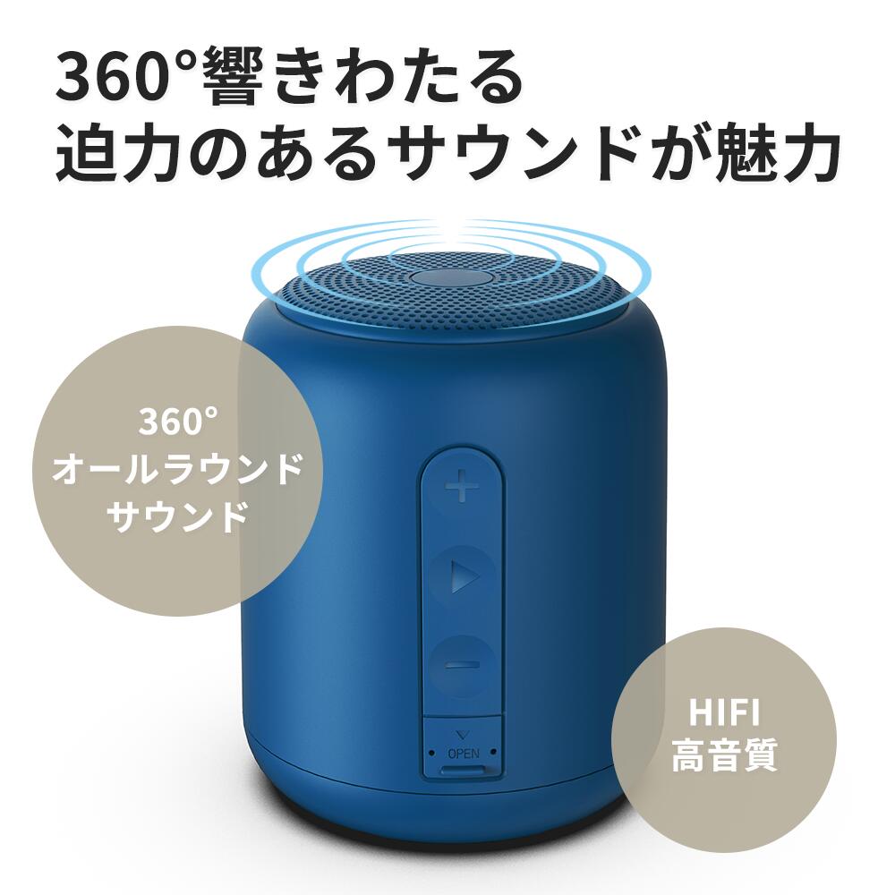 【 クーポン配布中! 】 Bluetooth スピーカー ラジオ視聴可能 ブルートゥーススピーカー TWS対応 HIFI音質 アウトドア アンテナ付属 ハンズフリー通話 MicroSD コンパクト プレゼント 防塵 ギフト 屋外 防災グッズ vi0509 gomasutoshoon-10002134 ゴーマストショウオン サンプル画像3
