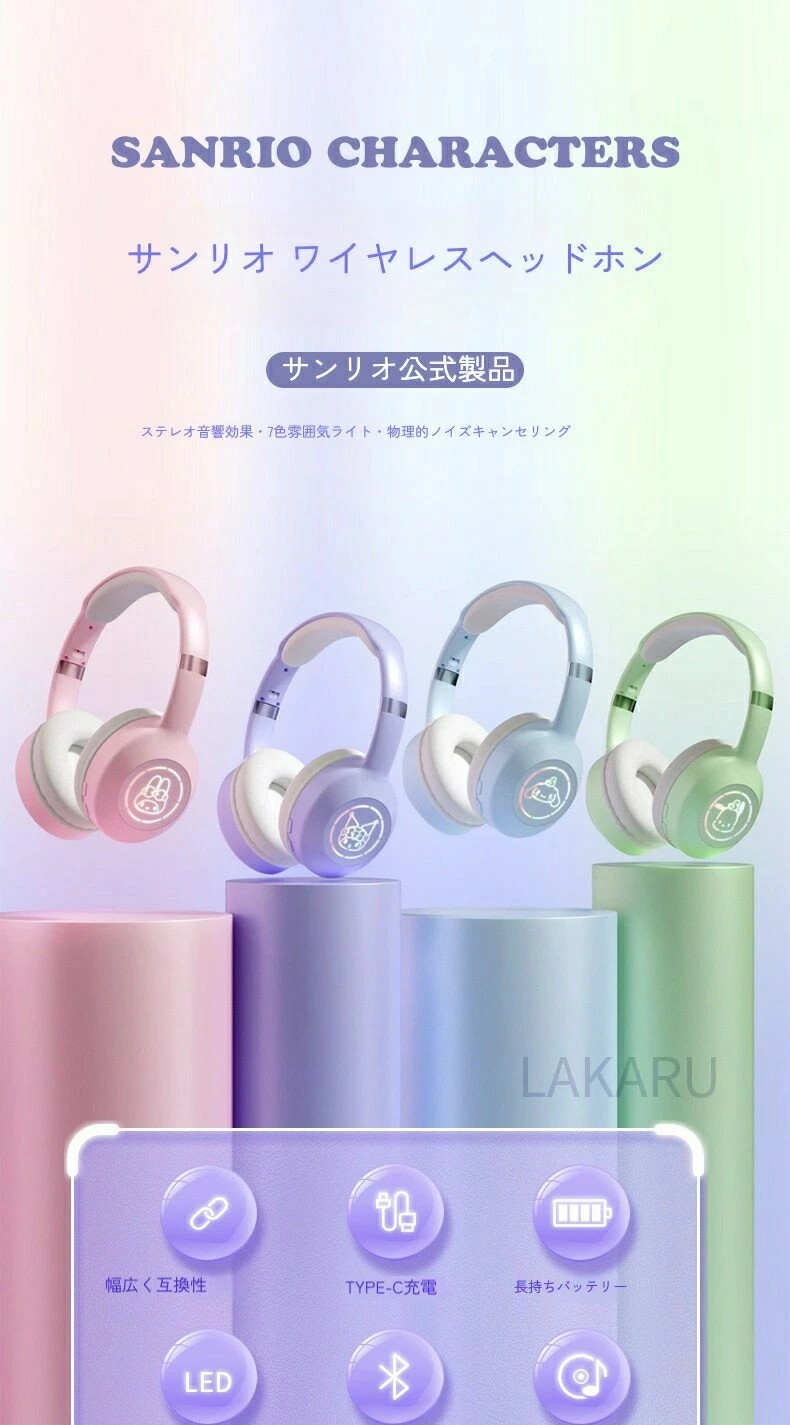 Bluetooth5.2 ワイヤレスヘッドホン ノイズキャンセリング 軽量 完全ワイヤレスステレオイヤホン サンリオ 有線 無線 切り替え ワイヤレスイヤホン ヘッドホン 低遅延 ゲーミング イヤホン gomasutoshoon-10002130 ゴーマストショウオン サンプル画像2