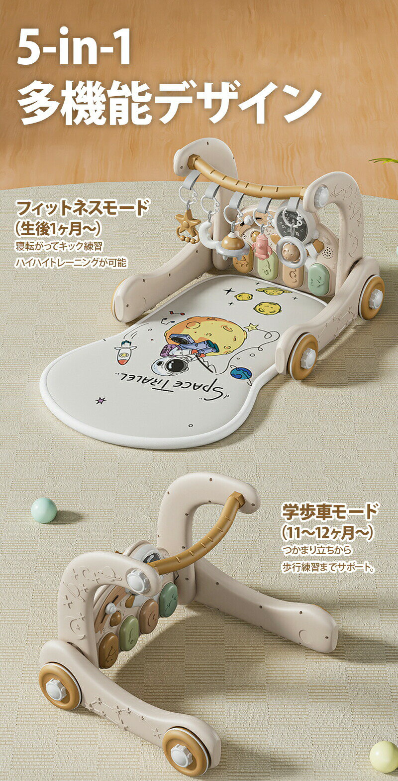 ベビージム プレイマット 赤ちゃん 玩具 新生児プレイマット 新生児音楽フィットネス ファッションおもちゃ 室内遊具 知育玩具 ベビーおもちゃ 幼児おもちゃ 赤ちゃん 感覚刺激 出産準備 出産祝い 3