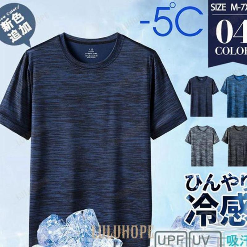 Rakuten - tシャツ メンズ 半袖 接触冷感 涼しい Tシャツ 無地 夏服 吸汗 速乾 カットソー 汗しみ防止 トップス スポーツ カジュアル 大きいサイズ