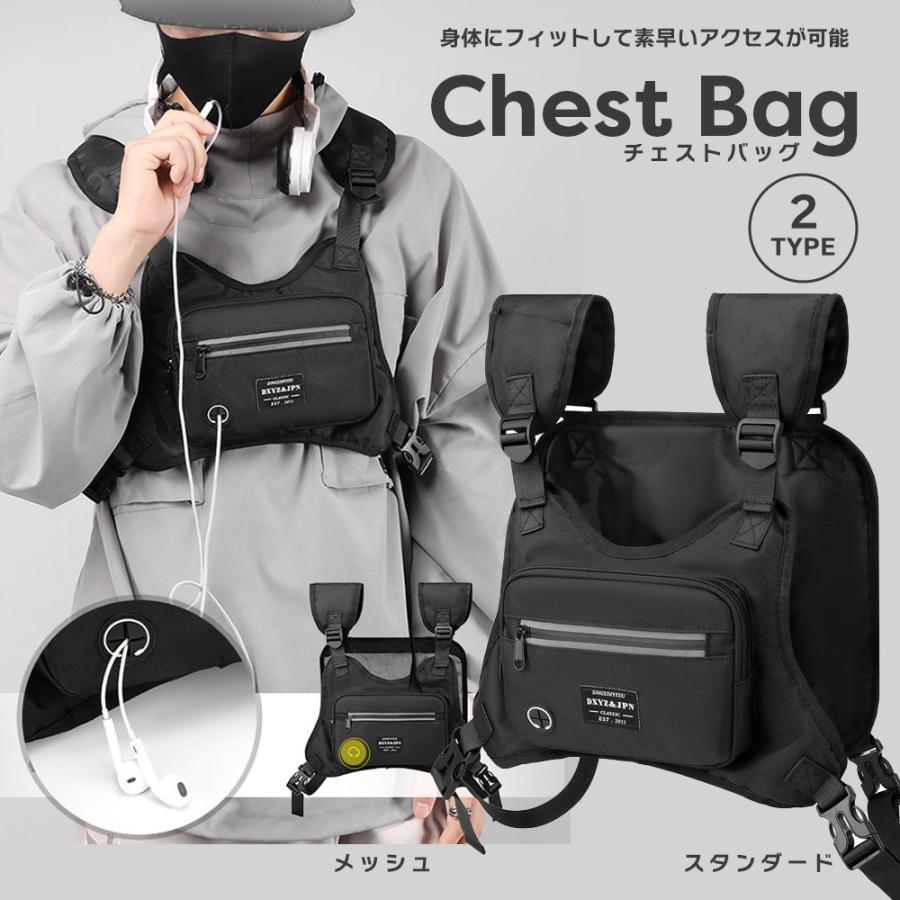 Rakuten - チェストバッグ ランニング ポーチ ウォーキング バッグ 登山 釣り 男女兼用 アウトドア 散歩 アウトドア スポーツ 収納 旅行 全2種類