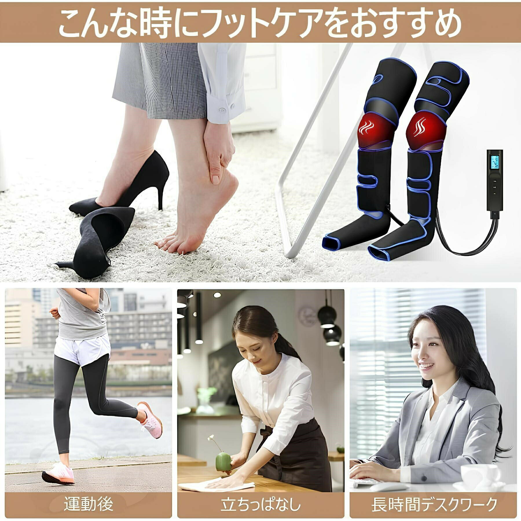 【2025新登場 充電式 】 フットケア 膝 温感 足 ふくらはぎ 太もも 足裏 マッサージ機 折り畳み コードレス 男女兼用 プレゼント フットマッサージャー 温熱 温める グッズ 足裏マッサージ器 足マッサージ 脚 空気圧 太ももマッサージ エアーマッサージャー リモコン付き