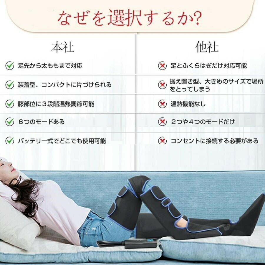 【2025新登場 充電式 】 フットケア 膝 温感 足 ふくらはぎ 太もも 足裏 マッサージ機 折り畳み コードレス 男女兼用 プレゼント フットマッサージャー 温熱 温める グッズ 足裏マッサージ器 足マッサージ 脚 空気圧 太ももマッサージ エアーマッサージャー リモコン付き