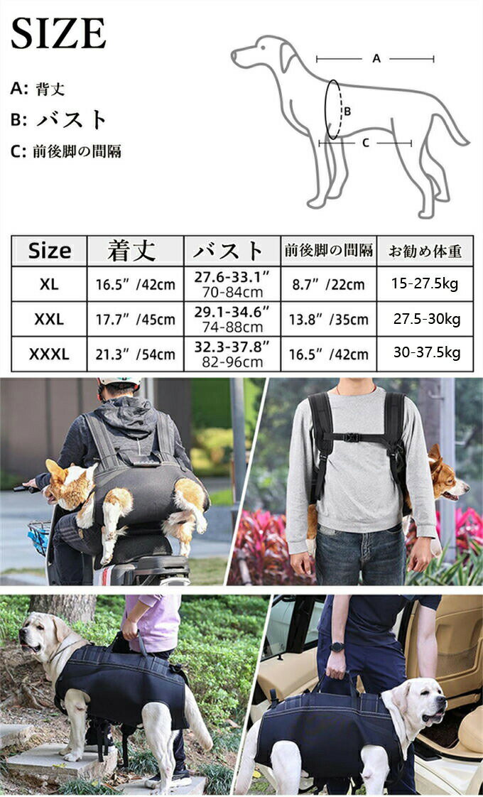 犬用 多機能リュックバッグ ハーネス 犬ベストハーネス ドライブベストハーネス ペット用 介護用品 介護 老犬 中～高齢犬 高齢犬用 トイレの補助 リハビリ 障害 サポート リード 散歩 術後用 登山 歩行補助ハーネス リフトハーネス 中型/大型犬