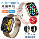 【急速発送×3営業日以内出荷】 スマートウォッチ 血圧 血糖値 通話機能 体表面温度検知 血中酸素 心拍数 日本製センサー 日本語 1.91インチ大画面 歩数計 防水 睡眠モニター 音楽制御 血中酸素 睡眠 夏祭り プレゼント 誕生日 iPhone/Android対応 父の日 早割