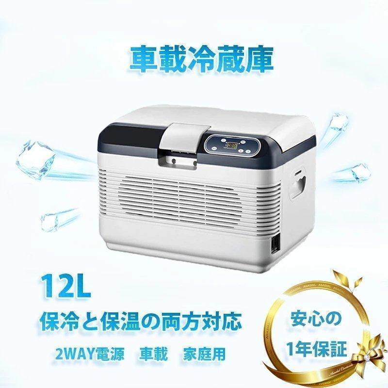 ポータブル 冷蔵庫 車載用冷蔵庫 USB給電能...の紹介画像2