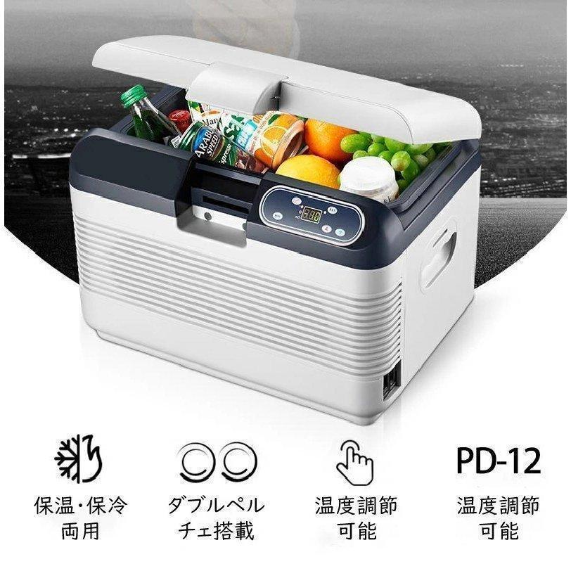ポータブル 冷蔵庫 車載用冷蔵庫 USB給電能...の紹介画像3
