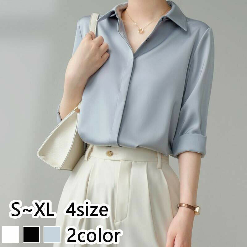 シャツ ブラウス レディース 長袖 開襟 ワイシャツ シンプル 無地 体型カバー ブラウス オフィス きれいめ トップス ビジネス 大きいサイズ 春 夏 2022シャツ ブラウス レディース 長袖 オフィス きれいめ 大きいサイズ2商品情報...