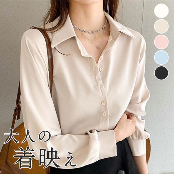Rakuten - 【P5倍+最大2,000円OFFクーポン配布】シャツ 長袖 レディース ワイシャツ 開襟シャツ 折り襟 無地 事務 OL オフィス 高級感 トップス ビジネス 体型カバー 大きいサイズ 快適