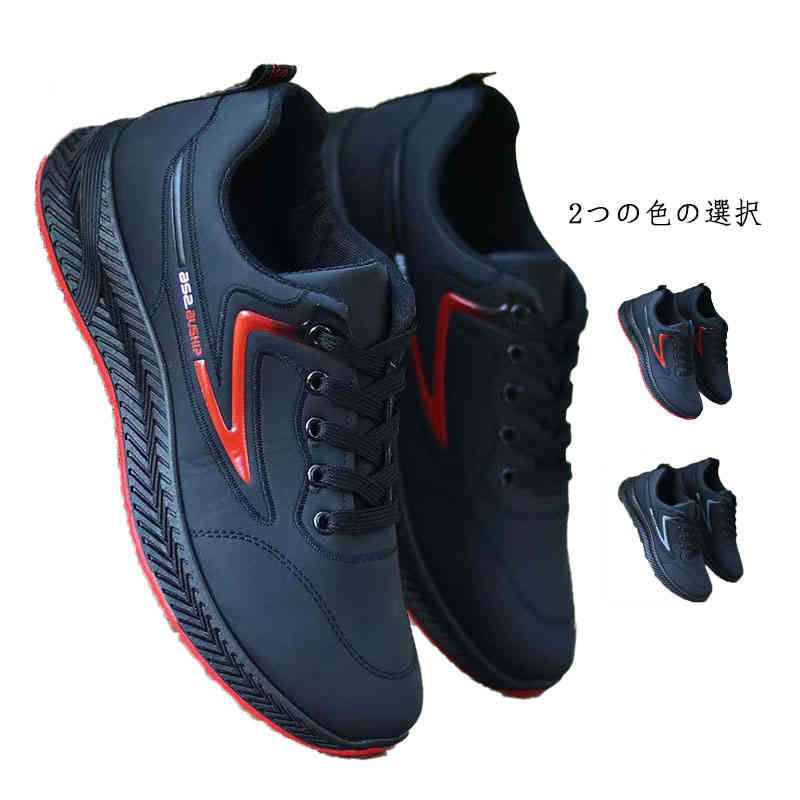 【P5倍+最大2,000円OFFクーポン配布】メンズ スニーカー 幅広 軽い ウォーキングシューズ 防水スニーカ..