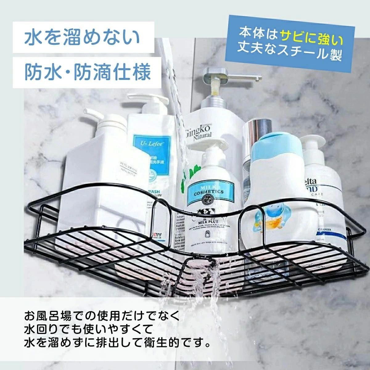 【P5倍+最大2,000円OFFクーポン配布】 強力 コーナーラック 収納 お風呂 2段 大容量 シャワーラック 同色2点セット ラック お風呂 浴室ラック