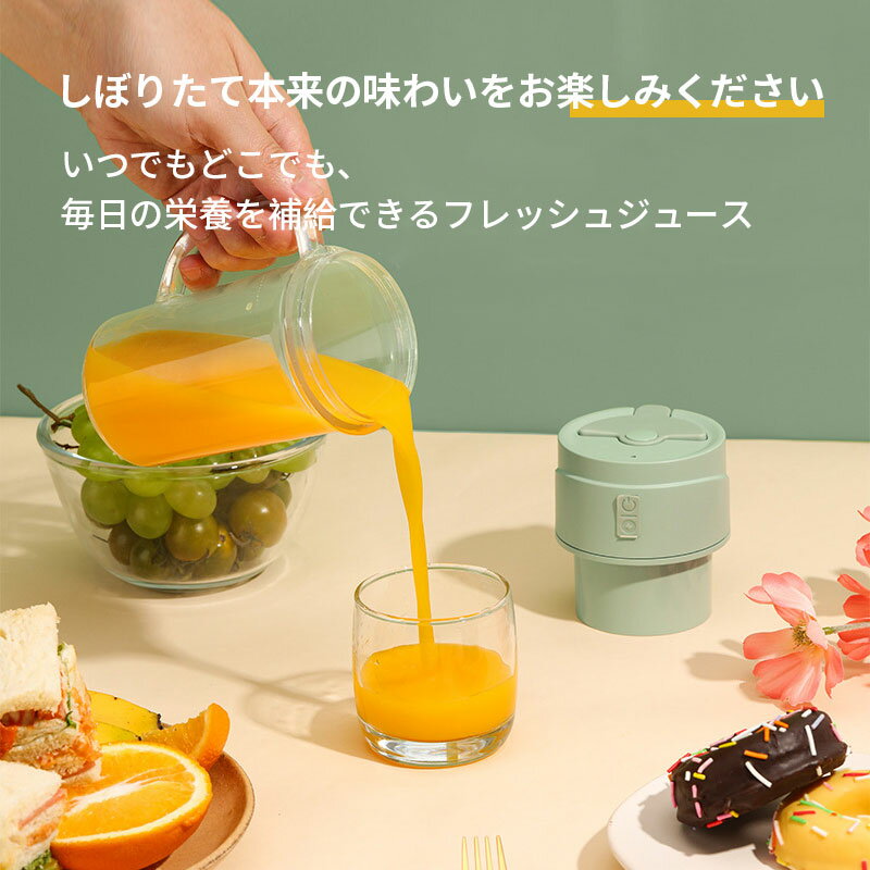【P5倍+最大2,000円OFFクーポン配布】 電動ジューサー ミキサー 小型 洗いやすい 10枚刃 料理 コンパクト 丸洗い コンセント 持ち運び 携帯式 ボトルミキサー コードレス フルーツジュース 充電式ブレンダー スムージー プロテインシェイカー 離乳 2