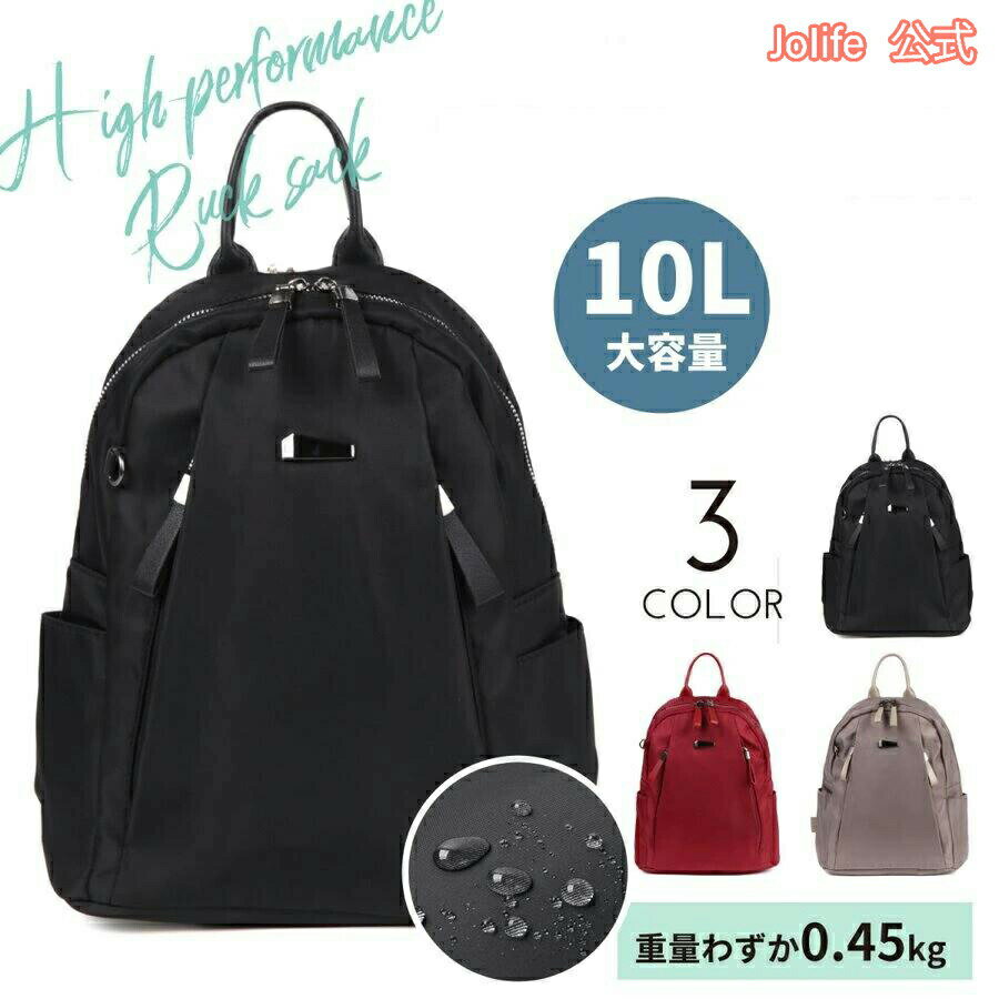 メンズリュック ビジネスリュック リュックサック リュックビジネスバッグ ビジネスバック ビジネスカバン パソコンバッグ 通勤バッグ リックサックメンズ リックサックビジネスバッグ リュック 大容量 防水 通勤 きれいめ 収納 小さめ 学生 軽い 軽量 サイドポケット