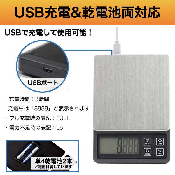 キッチンスケール はかり 3kg デジタルスケール おしゃれ USB クッキングスケール 計量計 高精度センサー 精密電子秤 母の日 敬老の日 プレゼント お菓子作り 料理 プロテイン ペットフード ドッグフード キャッツフード 粉末 お茶 水 塩 お菓子 ワイン フード計量 3