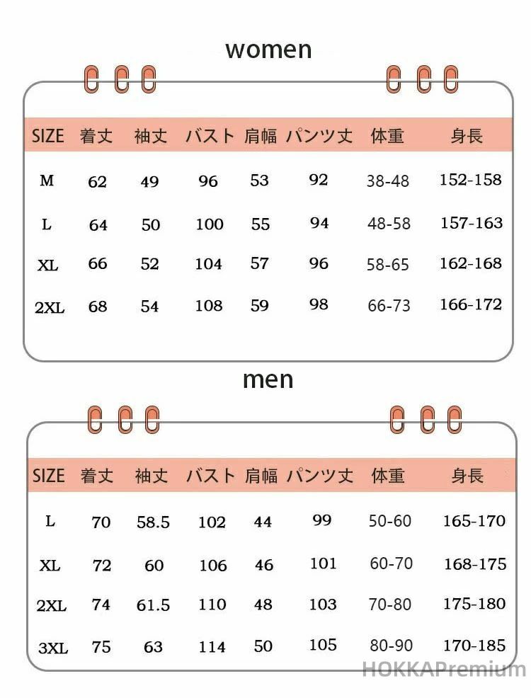 ゴーマストショウオンの【P5倍+最大2,000円OFFクーポン配布】カップル 秋冬 クマ柄 長袖 チェック柄 ルームウエア ペアルック 部屋着 襟付き パンツセット ペアお揃い 寝巻き ナイトウェア｜アングル3