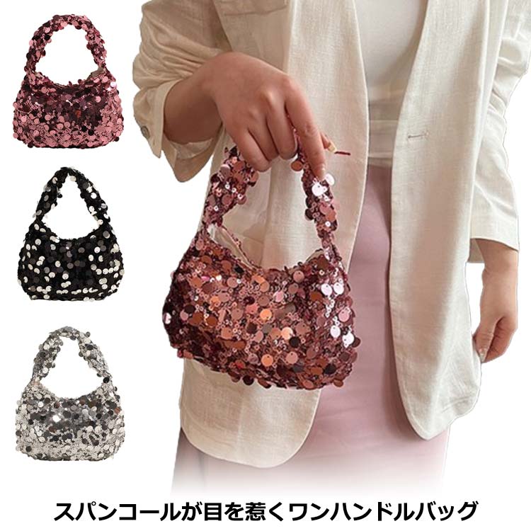 【P5倍+最大2,000円OFFクーポン配布】【送料無料】トートバッグ マチ広 肩掛けバッグ パーティーバッグ..