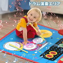 ピアノマットおもちゃ 子供 ドラムセット 赤ちゃんおもちゃ 知育玩具 0歳 1歳 2歳 3歳 ミュージックマット 音楽マット 踏むと音が鳴るマット 誕生日クリス...