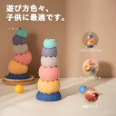 お得セット赤ちゃん積み木 卵形 シリコン 6pcs 出産祝い 減圧グッズ ソフトブロック 知育玩具 柔らかい 誕生日プレゼント お風呂 子供 保育園おもちゃ 幼稚園