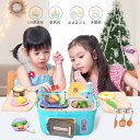 ままごとセット キッチンセット 27点セット 収納式 おもちゃ 水循環 UV色変化 調理器具 焼き肉 持ち出し便利 ごっこ遊び 子供用 室内遊び 知育玩具 誕生...
