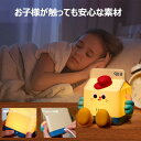ナイトライト 牛乳パッケージ型 ベッドサイドランプ 暗め かわいい プレゼント 人気 充電式 常夜灯 叩く明るさ変更 授乳ライト お仲間 30分タイマー 目に優...