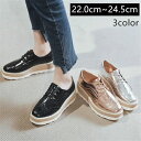 送料無料 エナメル 調 オックスフォード ウィングチップ マニッシュ レースアップ コンフォートシューズ おじ靴 レースアップ 編み上げ 厚底 靴 ブラック シ...