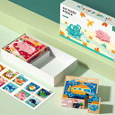 2個セット 3D立体 木製 6面 9コマ キューブパズル 木製 積み木 アニマル 子供向け 知育玩具 動物 6種類 形合わせ 木のおもちゃ 赤ちゃん ベビー 出...