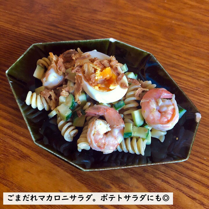 ごまだれ(白)165g《京都へんこ山田製油》無添加万能ごまだれ手造り胡麻ゴマゴマダレセサミン鯛茶漬け刺身ドレッシングサラダ豆腐のたれ冷奴しゃぶしゃぶ肉魚鍋