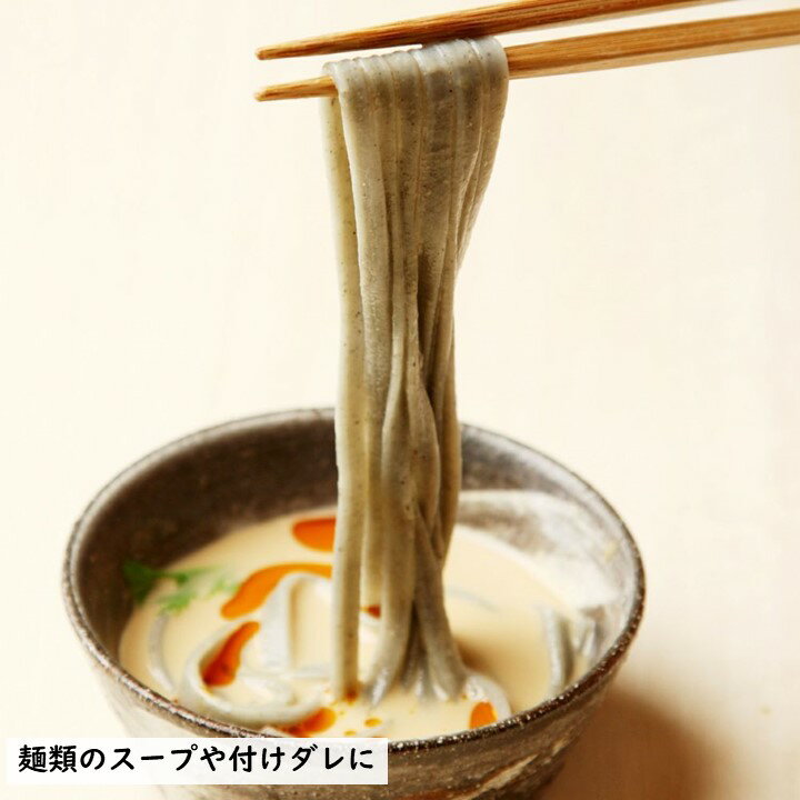 濃厚ごまだれ