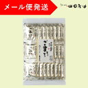 【メール便】（新）山田製油 石臼挽き すりごま 小袋（白）3g×27袋【いつでもフレッシュ！使い切り小袋タイプ。1日1袋で約1ケ月分】【3個まで発送可】《京都へんこ山田製油》ゴマ,胡麻,ごま,すり胡麻,白ごま,直火焙煎,お取り寄せ