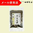 山田製油 ふりかけ 海苔 25g 無添加 ごま 胡麻 ゴマ お取り寄せ グルメ 工場直送 無化調 健康 人気 人気商品 高級 へんこ山田 おにぎり お弁当