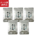 山田製油 俺のごま塩 お試しコース 30gx4個+特典1個つき【他商品との同梱不可】京都 へんこ ごま塩 ごましお ゴマ塩 胡麻塩 ふりかけ 調味料 おにぎり お弁当 弁当 パスタ 天ぷら塩 国産 国産ごま 国産黒ごま 黒ごま 黒ゴマ 黒胡麻