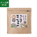 山田製油 ごまきなこ 120g  きなこ 腸活 便秘 お通じ 肌荒れ 大豆 黒ゴマ キナコ 黄粉 簡単 栄養豊富 手軽 タンパク質 たんぱく質 食物繊維 イソフラボン セサミン