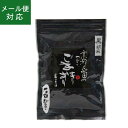 山田製油 石臼挽き すりごま （黒）45g《京都へんこ山田製油》ゴマ,胡麻,ごま,すり胡麻,黒ごま,直火焙煎,お取り寄せ