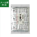 （新）山田製油 石臼挽き すりごま 小袋（黒）3g×27袋《京都へんこ山田製油》ゴマ,胡麻,ごま,すり胡麻,黒ごま,直火焙煎,お取り寄せ